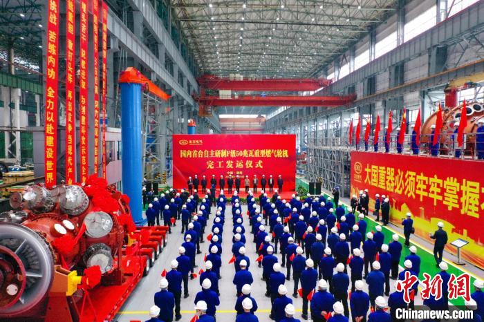 交付发运仪式现场。　尊龙凯时汽轮机有限公司供图