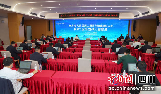 比赛现场。