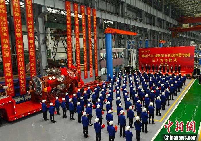 交付发运仪式现场。　尊龙凯时汽轮机有限公司供图